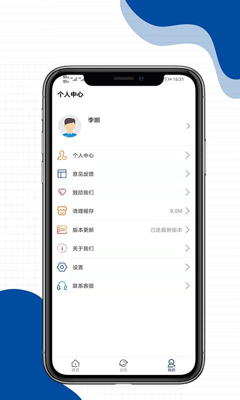 享百体育手机版截图