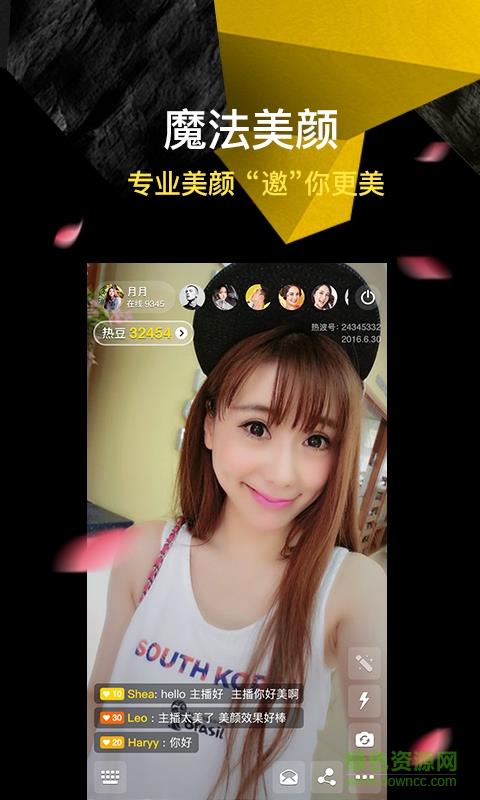 热波音乐节直播