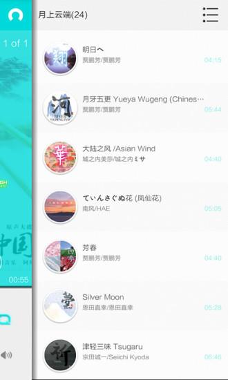 诠音