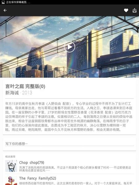 精彩乐园