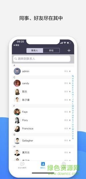 maxhub视频会议(云会议)