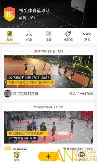 竞记截图
