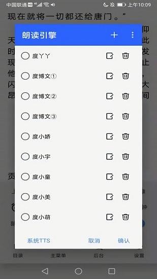 芒果免费小说大全免费版