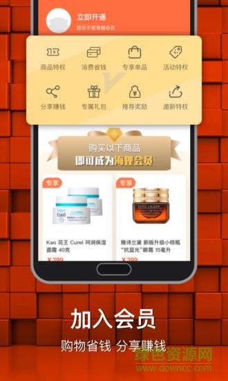 海狸星球社交平台截图