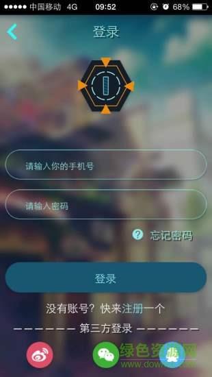 燃料儿(漫画ar阅读)截图