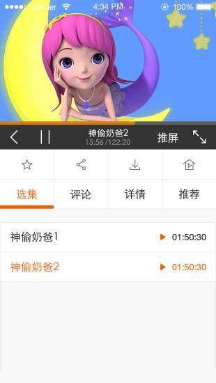 家峪智能(视频播放)
