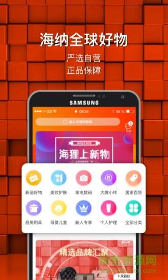 海狸星球社交平台截图