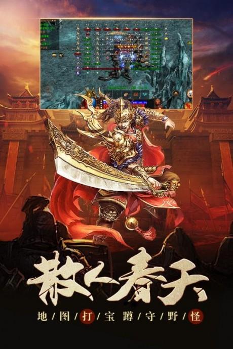 六玄之苍星耀版截图