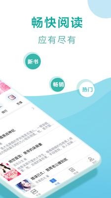 凤凰免费小说大全