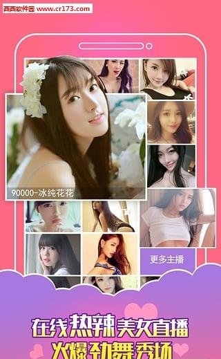 嘟嘟直播间手机版