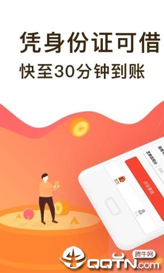 金牛钱庄