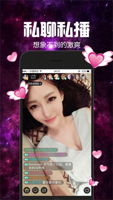七妹直播