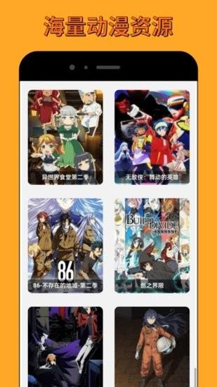 女神漫画