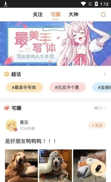 腾讯动漫永久vip免费阅读截图