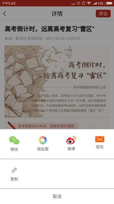 美丽兴庆