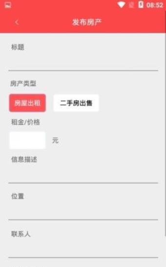 咱家头条