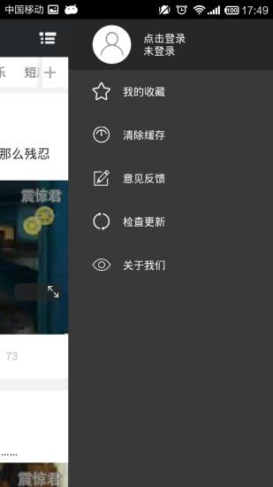 当时我就震惊了(短视频)