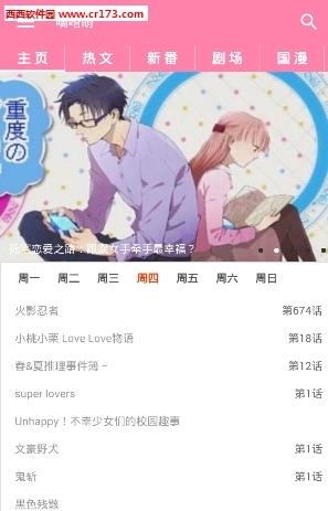 嘀嗒萌