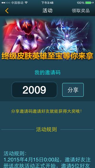 看你妹dota