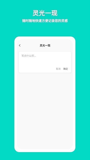 准作家写小说最新版