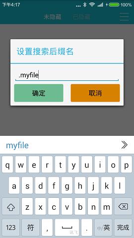 隐私视频