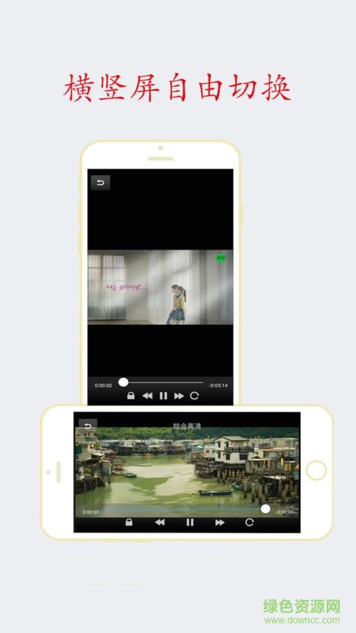电视直播吧手机版