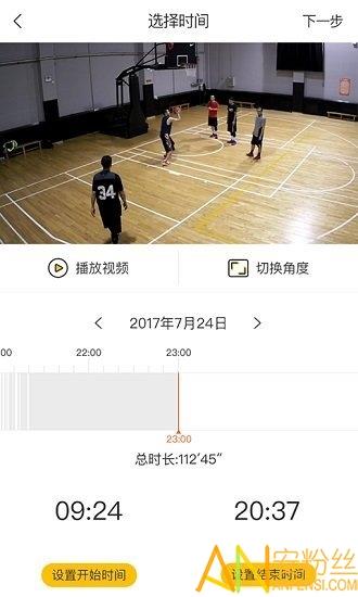 竞记截图