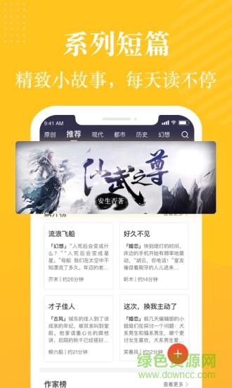 奇迹小说免费阅读
