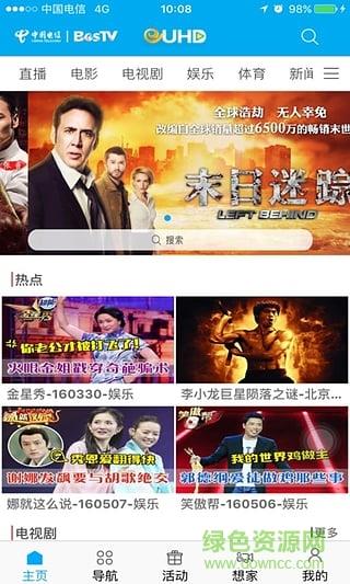 超清手机视频