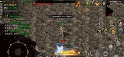 义战龙城打金版截图