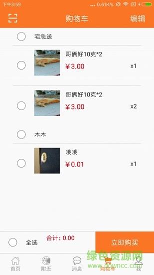 龙平台影视截图