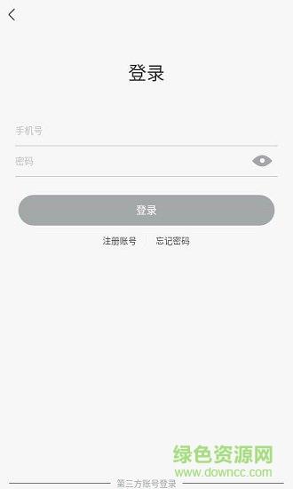 AR足球截图