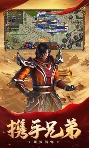 热血合击超变版截图