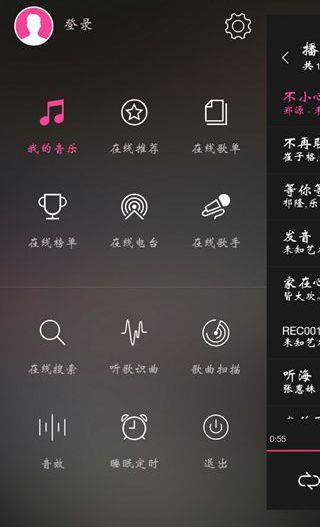 联想音乐播放器apk