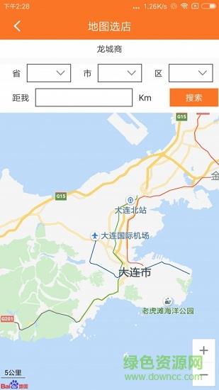 龙平台影视截图