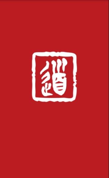 非常之道越野赛事资讯截图