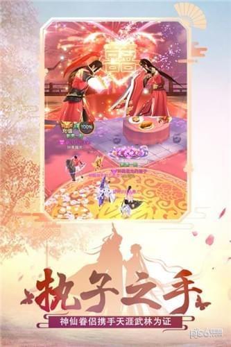 绝世武林九游版截图