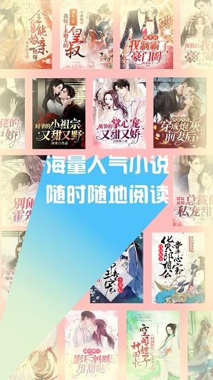 大麦小说安卓版