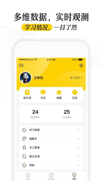樊登领阅小说