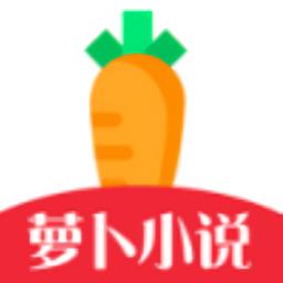 萝卜追书书源无广告