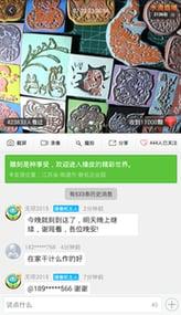 水滴直播福利版