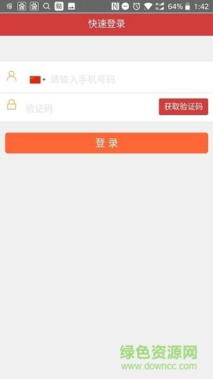 百度不知道聊天截图