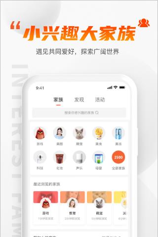 Gimi Gimi交友截图