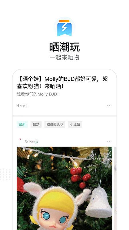 千岛盲盒截图