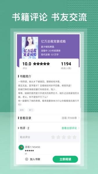蜂毒免费小说最新版