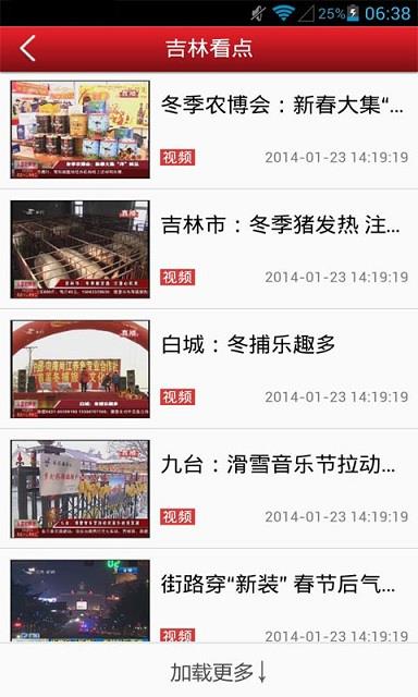 吉视宝
