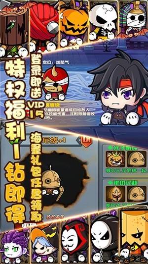 联盟契约高爆版截图