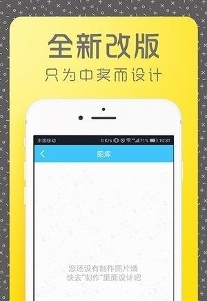 博体比分