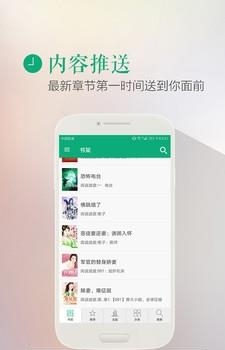 乐米追书截图