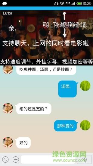 万能视频播放器手机版